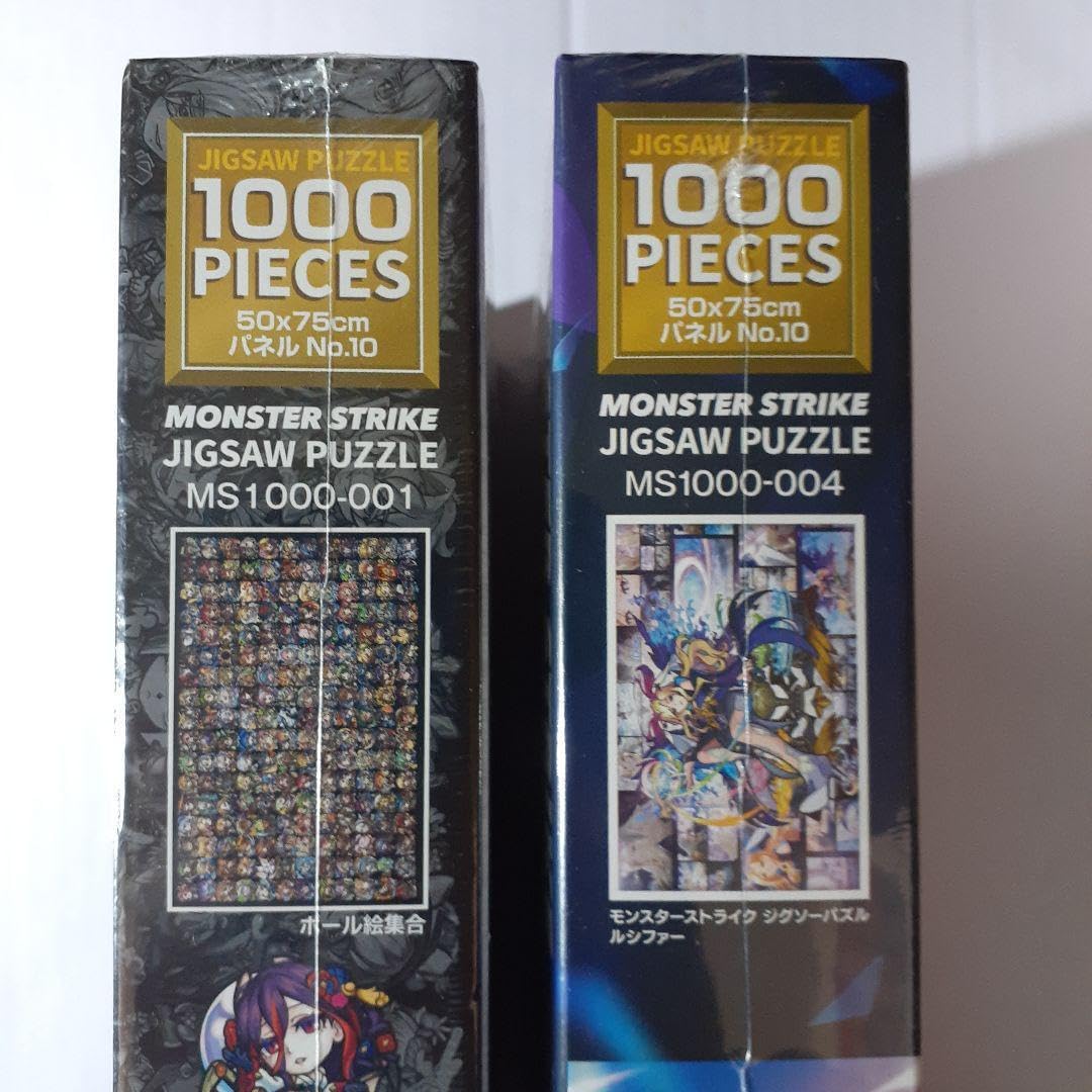 Amazon | モンスターストライク ルシファー ボール絵集合 1000ピース